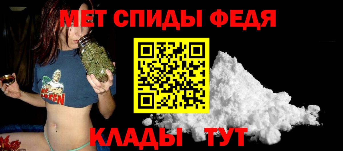 Амфетамин 98%  Вход с VPN  АМФЕТАМИН  Псков  Амфетамин 