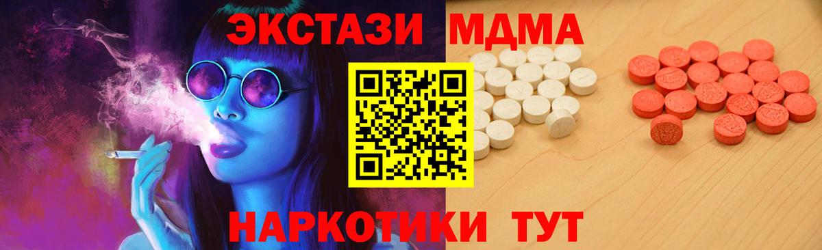 сайты даркнета клад  ЭКСТАЗИ ешки  Вход с VPN  Ecstasy ешки  Псков 