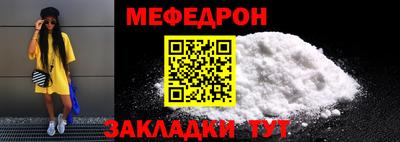 молекула духа Братск