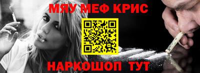 молекула духа Братск