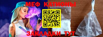 молекула духа Братск