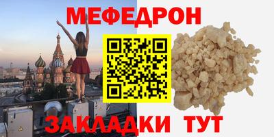 молекула духа Братск