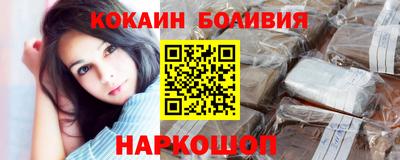 молекула духа Братск