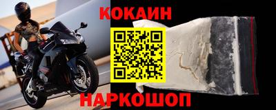 марки nbome Боровичи