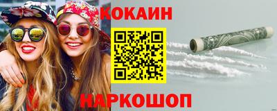 молекула духа Братск