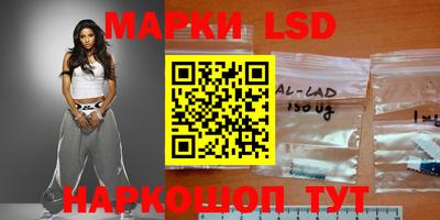 молекула духа Братск