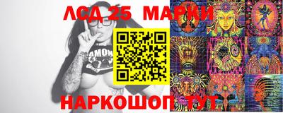 марки nbome Боровичи