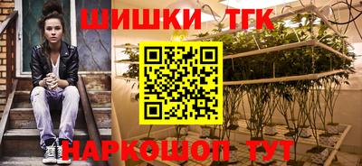 молекула духа Братск