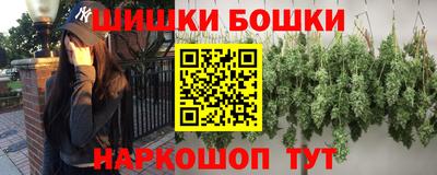 марки nbome Боровичи
