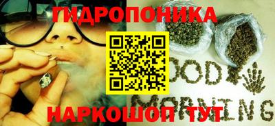 марки nbome Боровичи