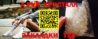 меф VHQ Брянск