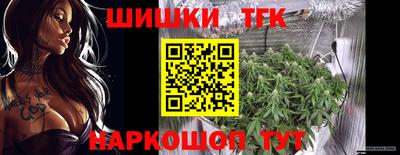 молекула духа Братск