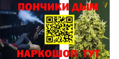 меф VHQ Брянск