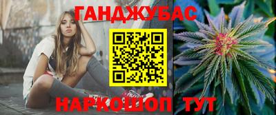 меф VHQ Брянск