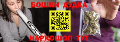 марки nbome Боровичи