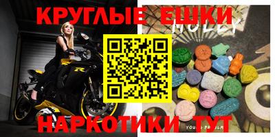 молекула духа Братск