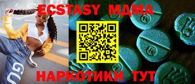 молекула духа Братск