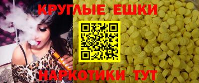 молекула духа Братск