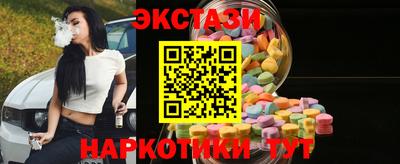 молекула духа Братск