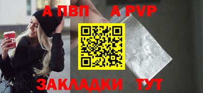 меф VHQ Брянск