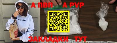 марки nbome Боровичи