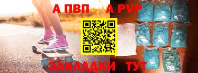 марки nbome Боровичи