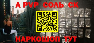 меф VHQ Брянск