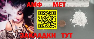 молекула духа Братск