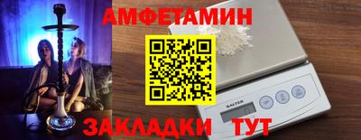 меф VHQ Брянск