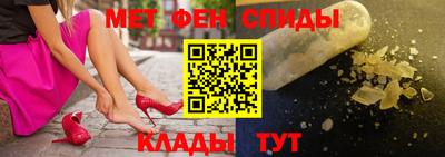меф VHQ Брянск