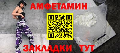 меф VHQ Брянск