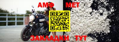 марки nbome Боровичи