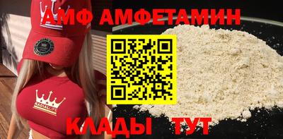 молекула духа Братск