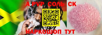 меф VHQ Брянск