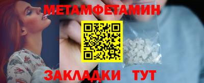 меф VHQ Брянск