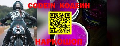 марки nbome Боровичи