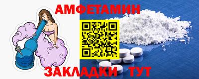 молекула духа Братск