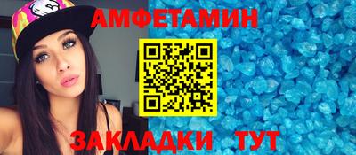 молекула духа Братск