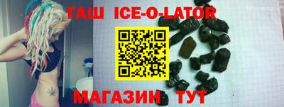 марки nbome Боровичи