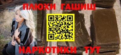 марки nbome Боровичи
