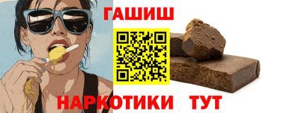 меф VHQ Брянск