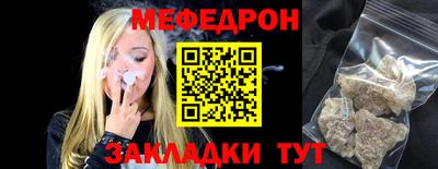 марки nbome Боровичи