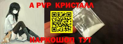 марки nbome Боровичи