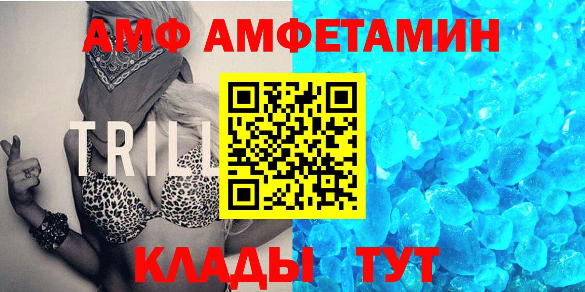 Метамфетамин  Первитин мет  Вход с VPN  Псков 