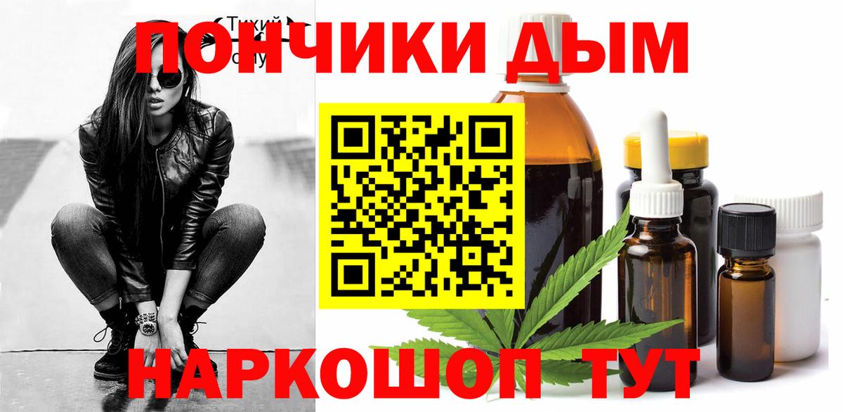Марихуана MAZAR Псков